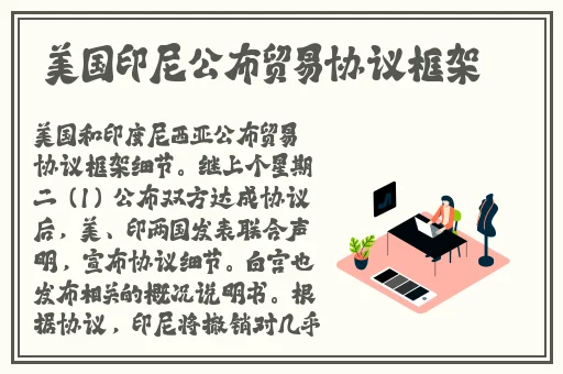 中国x战安装包2024